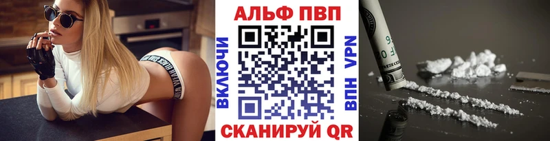 Купить закладки  Печора  Alpha-PVP крисы CK 