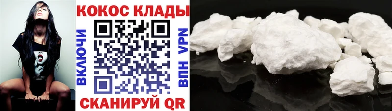 Купить  Печора  COCAIN FishScale 