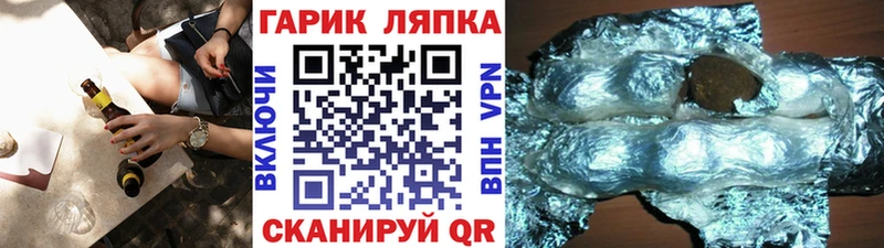 ГАШИШ VHQ  Купить где  Печора 