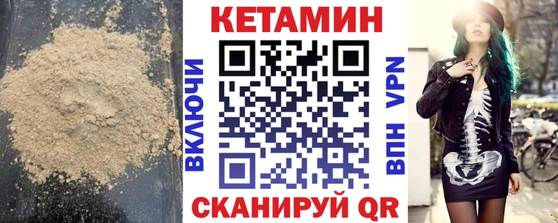 Кетамин ketamine  Купить где  Печора 