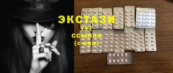 бутират Костерёво