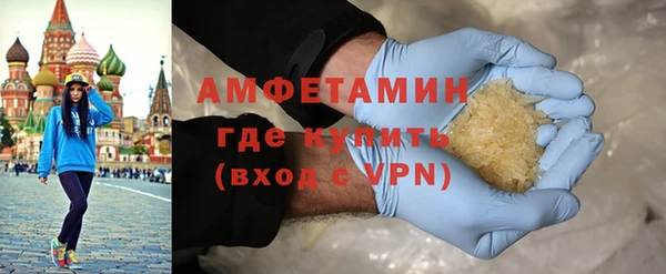 мяу мяу кристалл Коряжма
