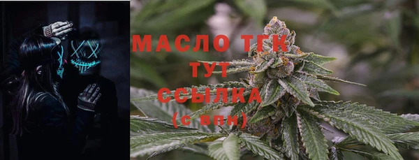 мяу мяу кристалл Коряжма