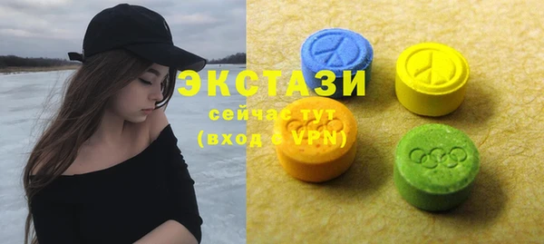 бутират Костерёво