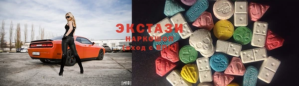 мяу мяу кристалл Коряжма
