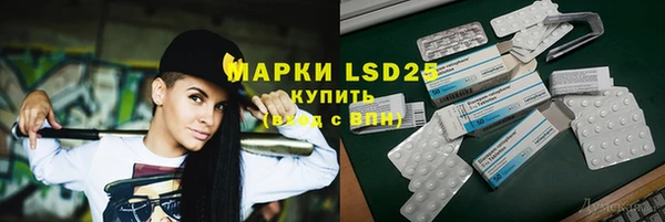 мяу мяу кристалл Коряжма