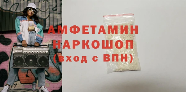 бутират Костерёво
