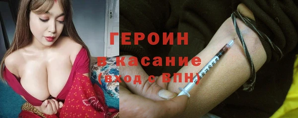 бутират Костерёво