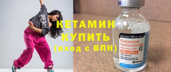 мяу мяу кристалл Коряжма