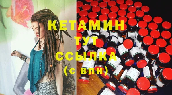 мяу мяу кристалл Коряжма
