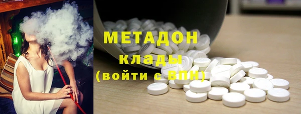 бутират Костерёво