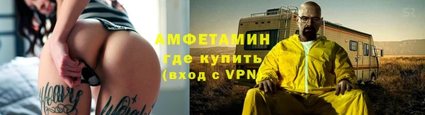бутират Костерёво