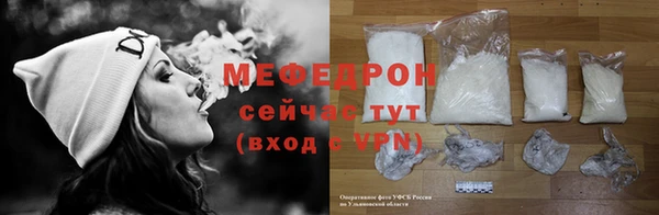 бутират Костерёво