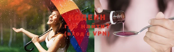 мяу мяу кристалл Коряжма