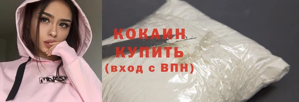 кокаин колумбия Корсаков