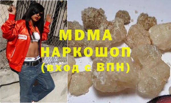 мяу мяу кристалл Коряжма