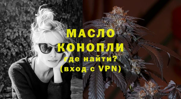 бутират Костерёво