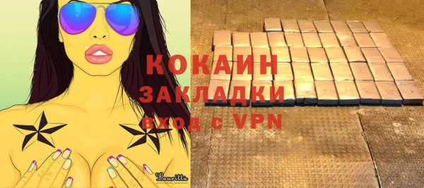 кокаин колумбия Корсаков