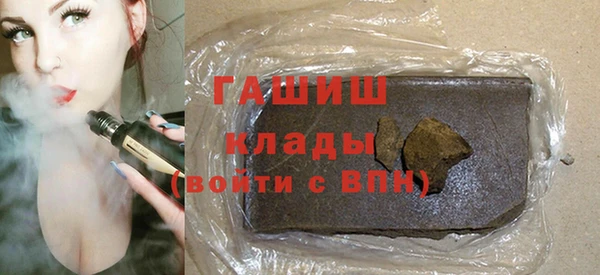 бутират Костерёво