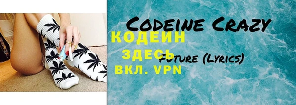 бутират Костерёво