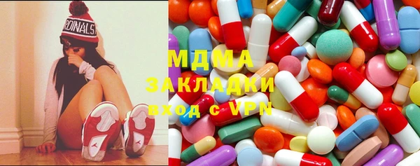 мяу мяу кристалл Коряжма