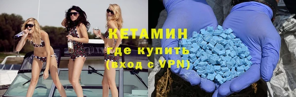 мяу мяу кристалл Коряжма