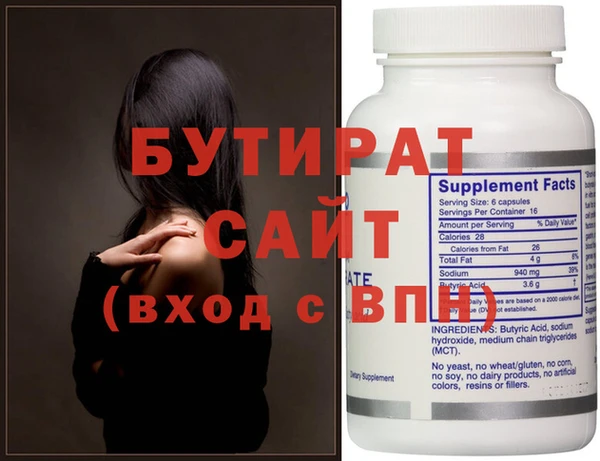 мяу мяу кристалл Коряжма