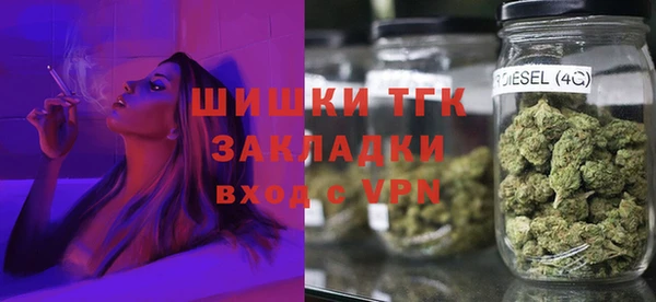 мяу мяу кристалл Коряжма