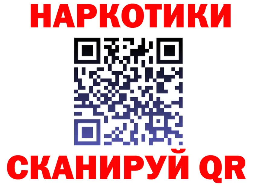 Купить наркотик  состав Печора