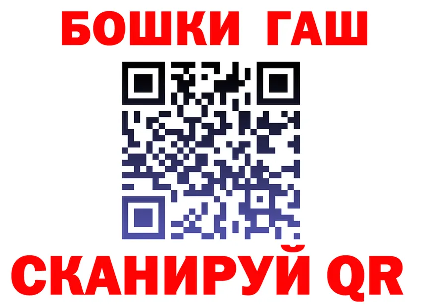АМФ 98% вход площадка mega Печора