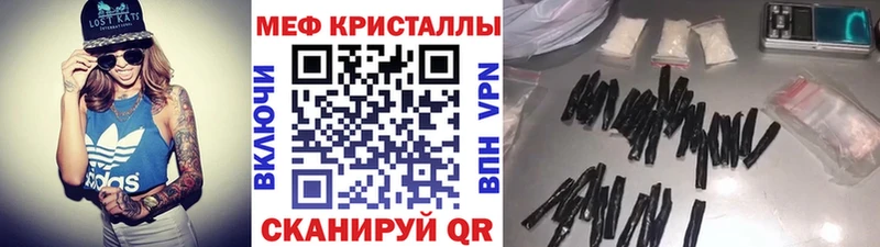 МЕФ VHQ  Печора 