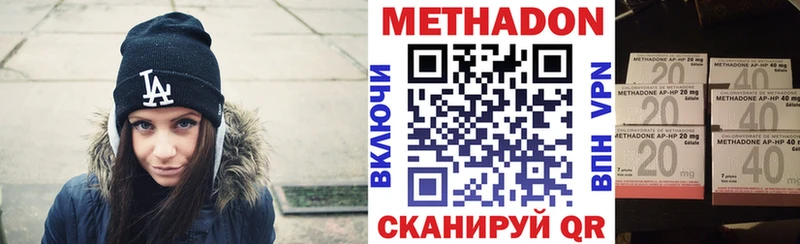 МЕТАДОН VHQ Печора