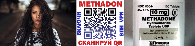 Купить где  Печора  Метадон methadone 
