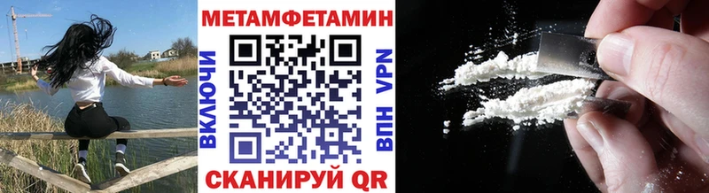 Купить где  Печора  Метамфетамин мет 